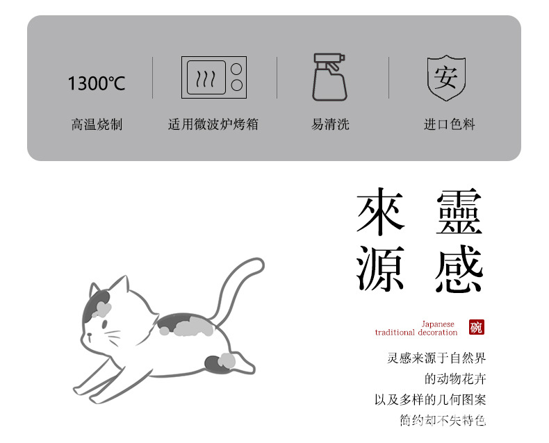 猫狗陶瓷餐具套装 详情页图 (2).jpg