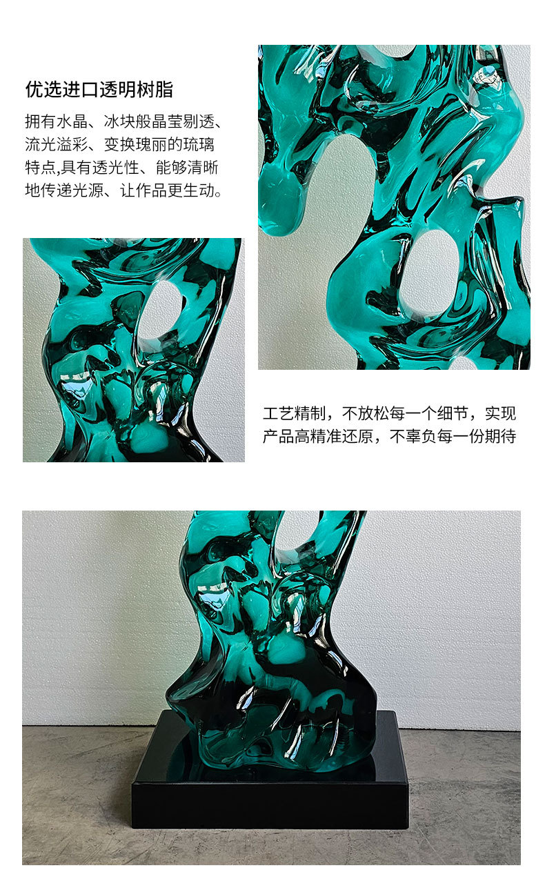 太湖石详情1_03.jpg