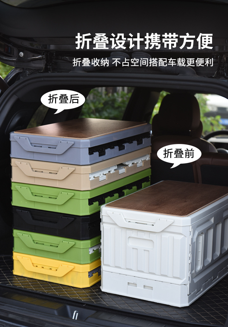 家用多功能车载储物箱子