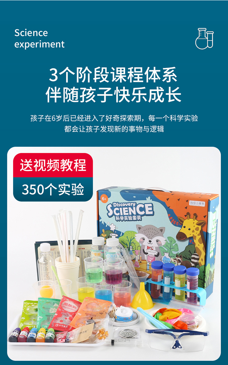 科学实验_12.jpg