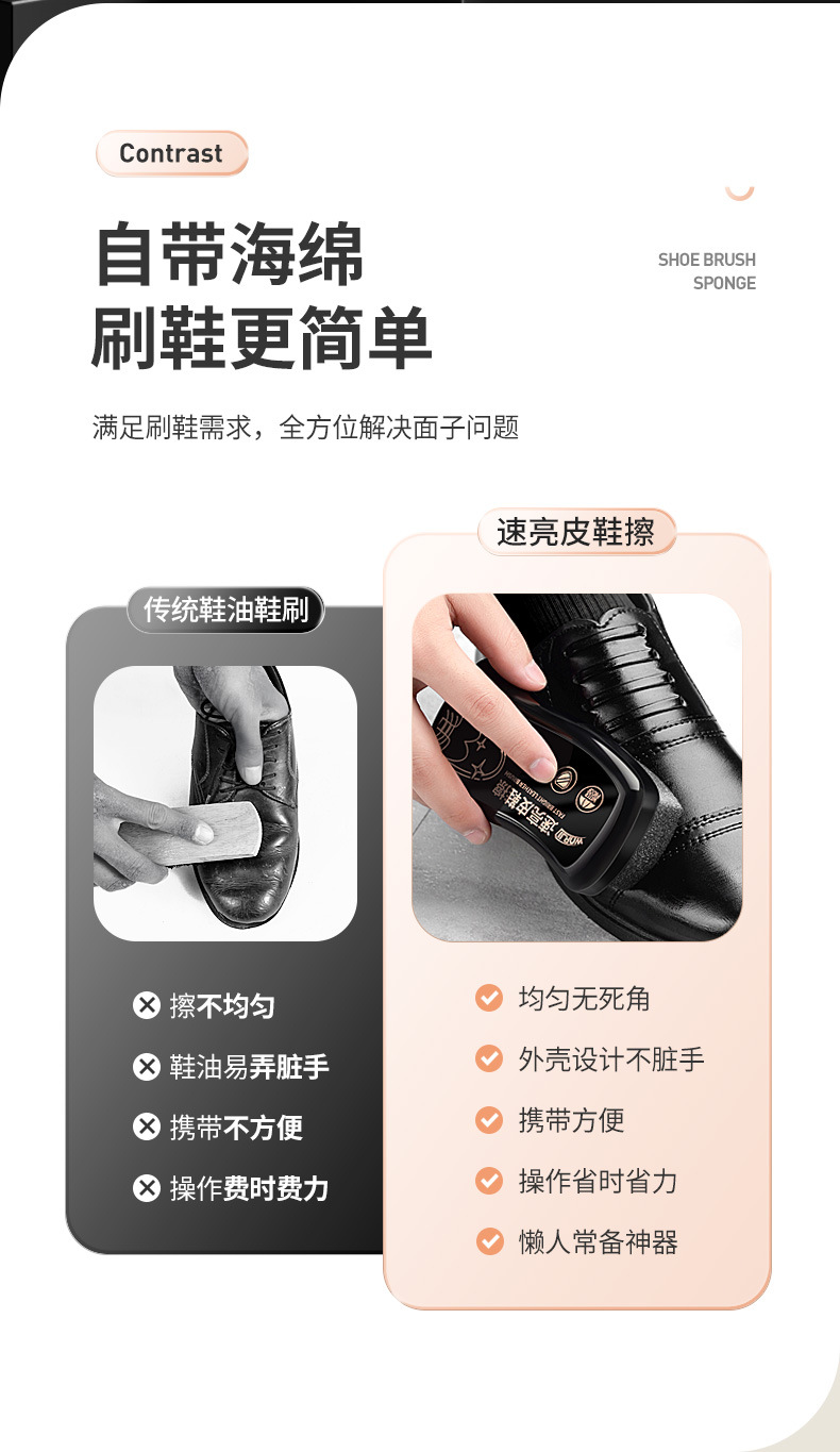 速亮鞋刷详情_05.jpg