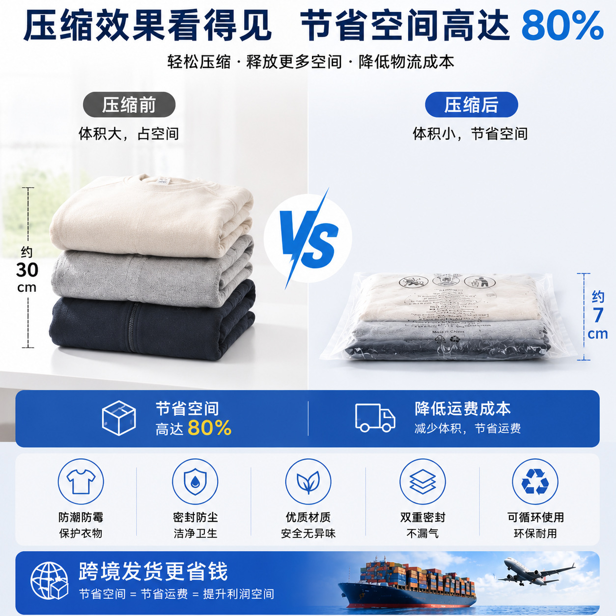 详情页8