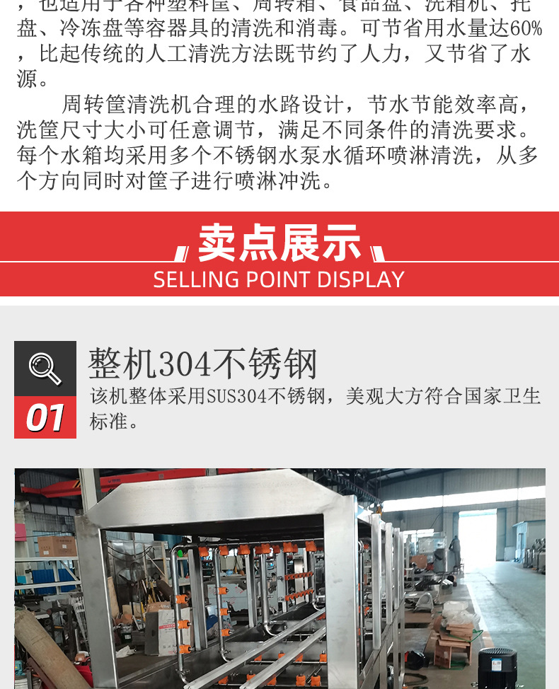 详情1 (4).jpg