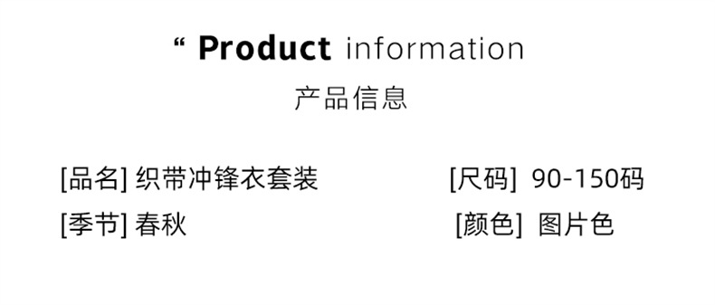 详情A男_08.jpg