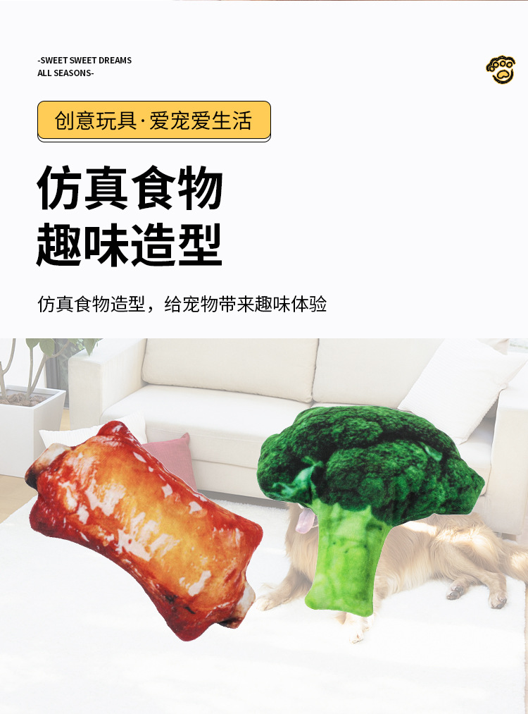 发声玩具_05.jpg