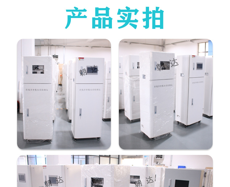 多参数_08.jpg
