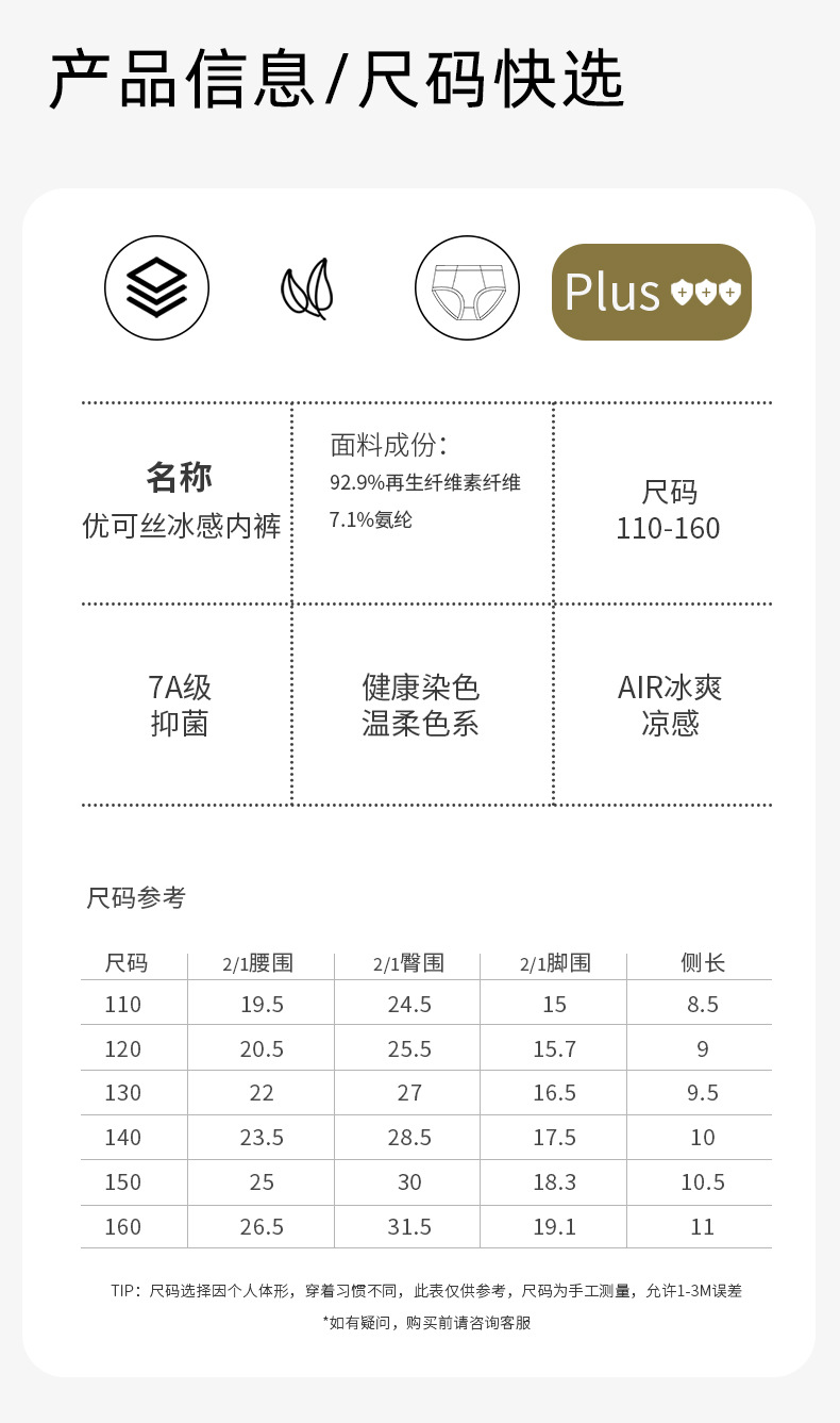 H1397详情_08
