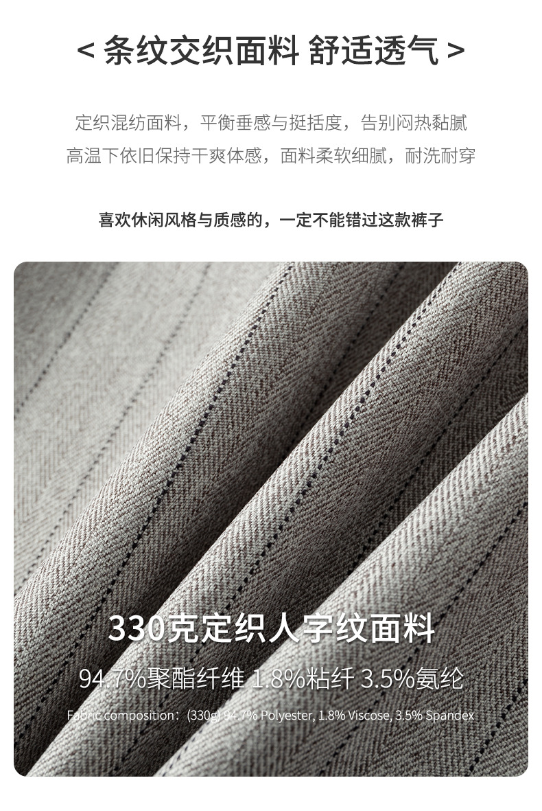 条纹五分裤 条纹中裤短裤 (3).jpg
