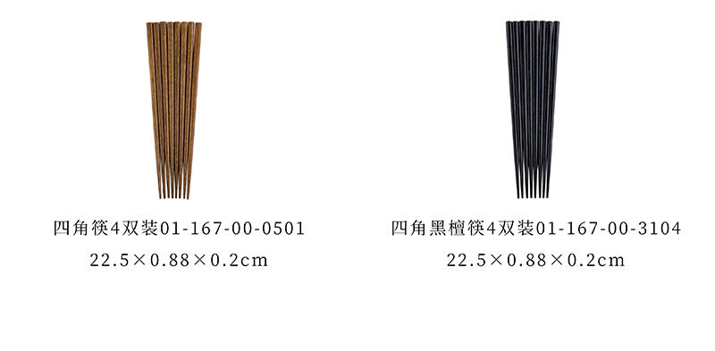 11-12 [800x393].jpg