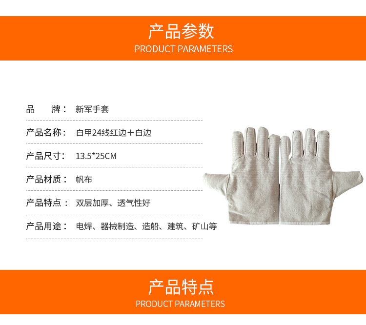 D型多级泵-(2)_04