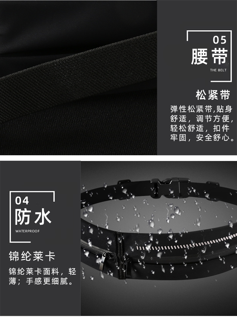 YBC-023双节音乐腰包_11.jpg