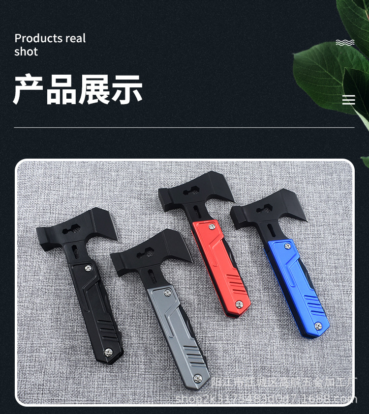 新款4色多功能斧头锤详情页_07