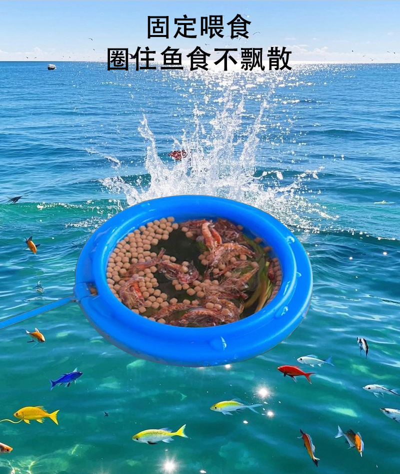 悬浮式喂食圈-拷贝_02.jpg