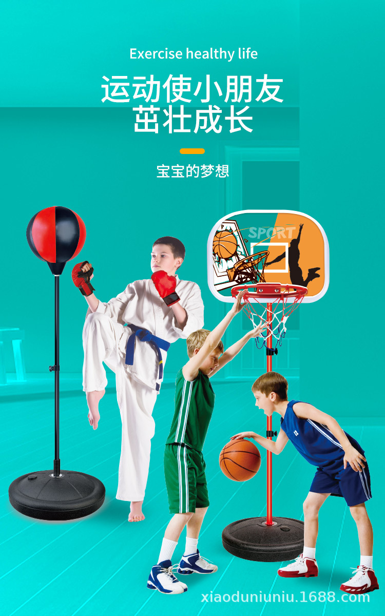 拳击篮球_01.jpg