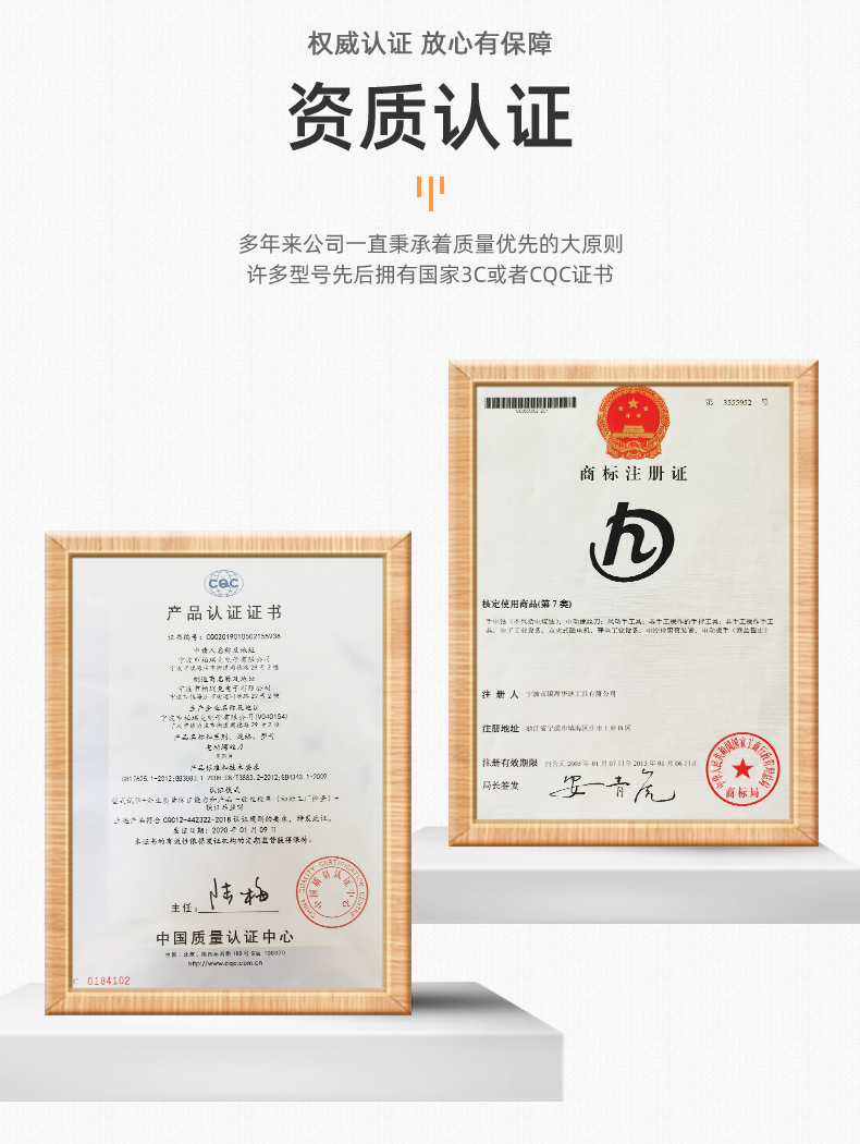电动螺丝刀_10.jpg