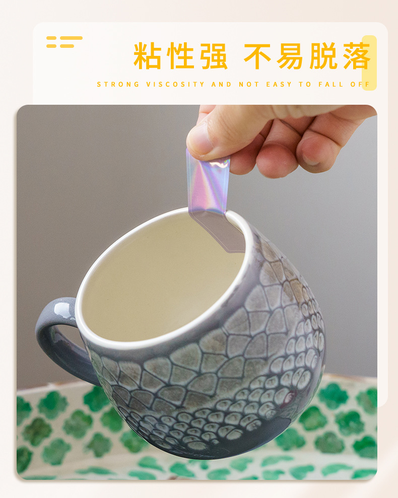 镭射标签贴_08.jpg