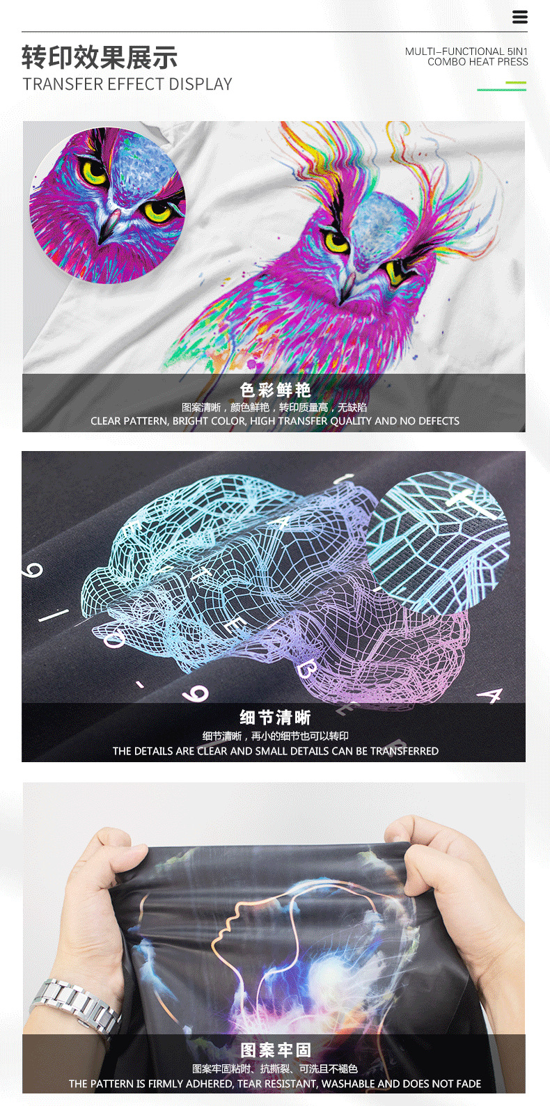 5合1_05.png