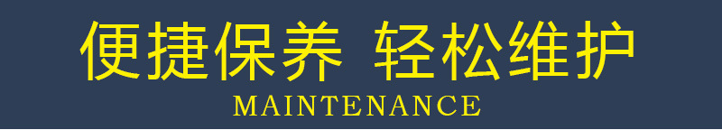 6A便捷保养.jpg