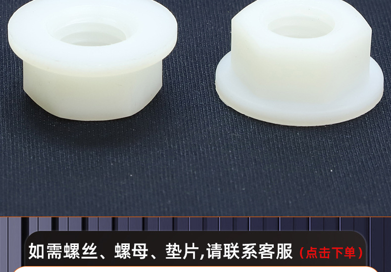 白色尼龙法兰螺母_03_17.jpg