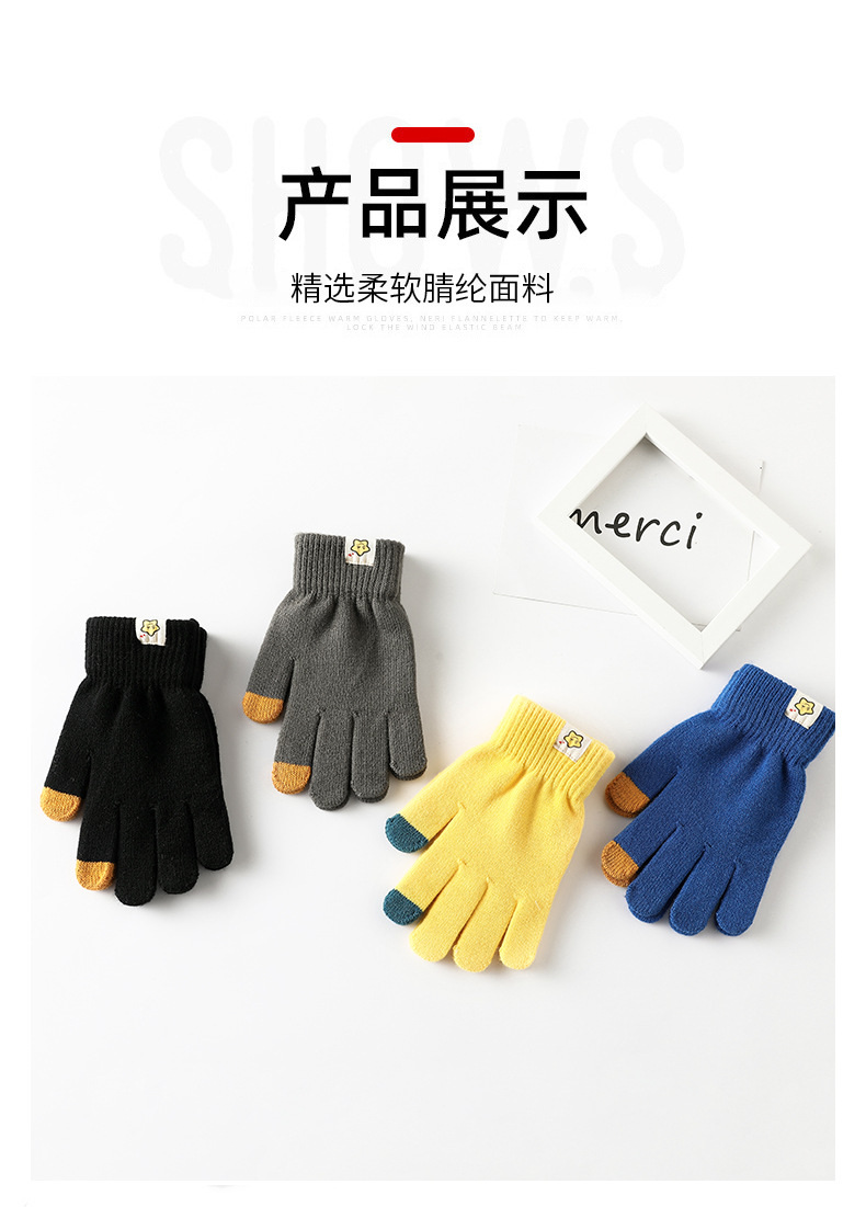 彩色全指手套_16.jpg