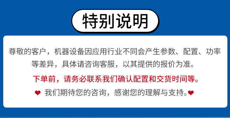 数控闸式剪板机_01