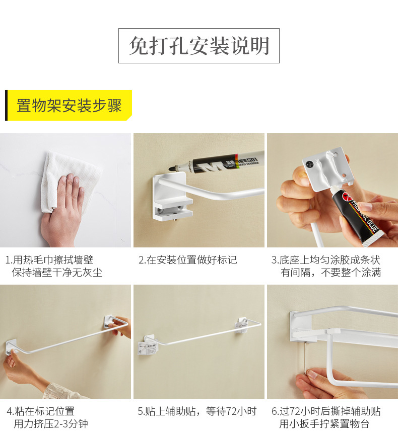 亚克力置物架免打孔枪灰色毛巾架卫生间洗手洗漱台浴室厕所收纳架undefined