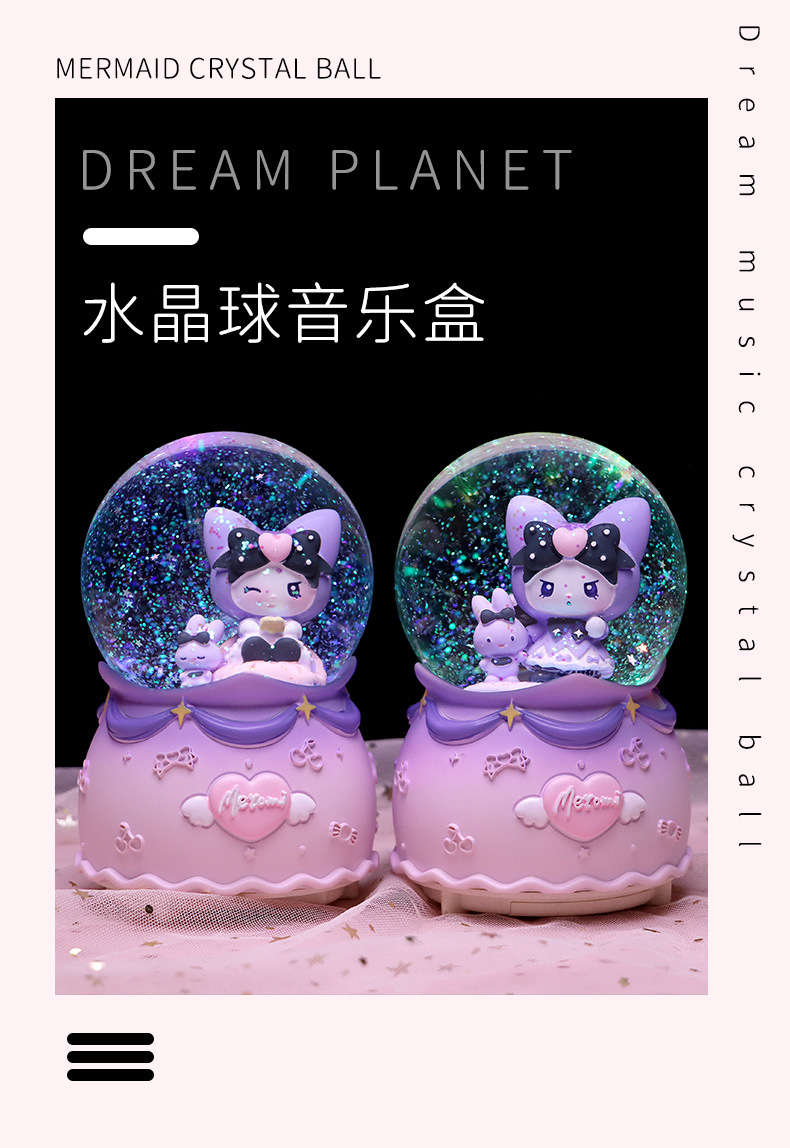 库洛米_01.jpg