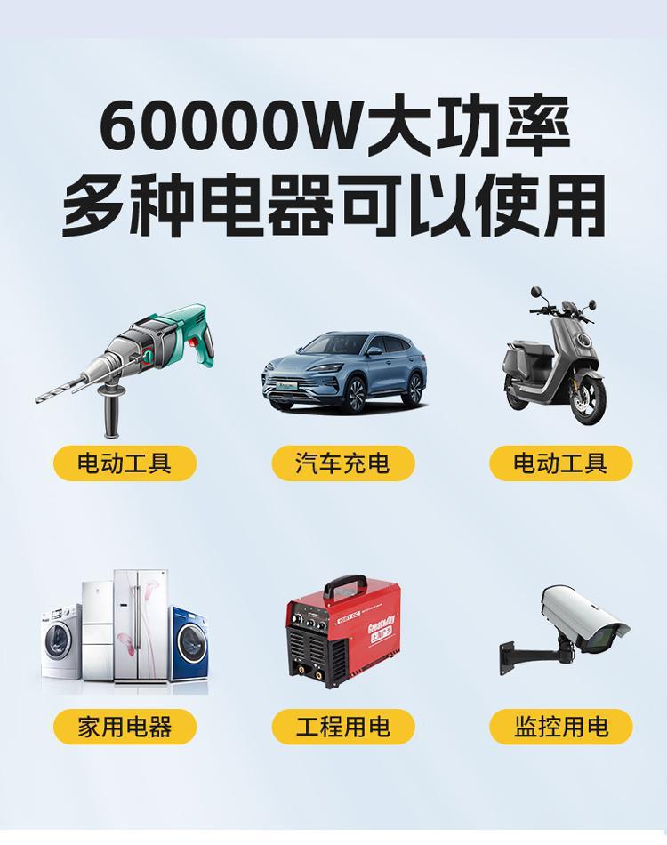 详情图片_5.jpg