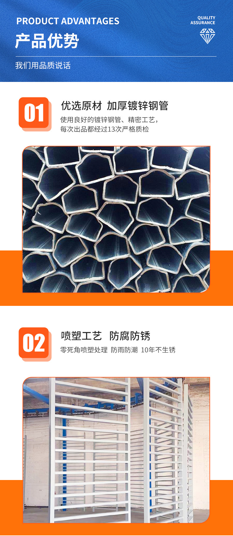 市政护栏_09