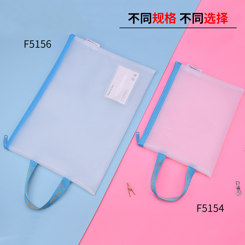 F5154-大小对比