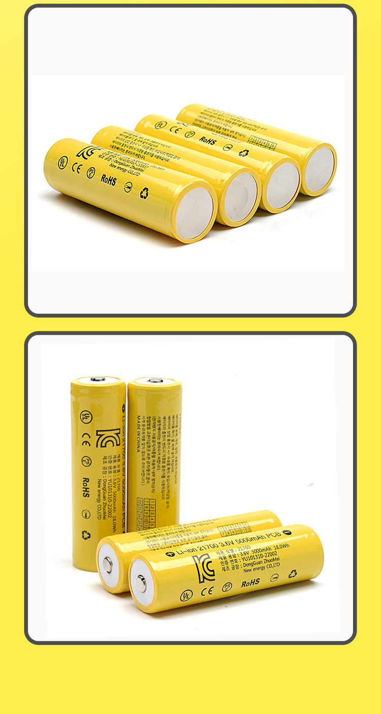 KC21700-5000mah-02_03.jpg