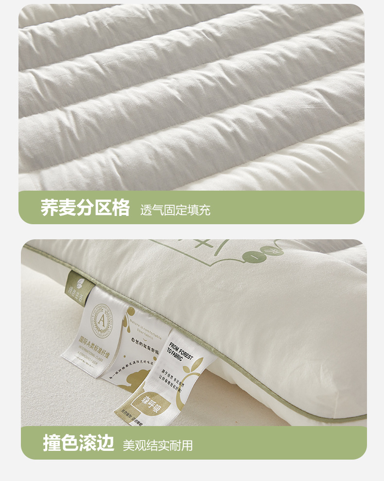 A类全棉草本低平枕_14.jpg