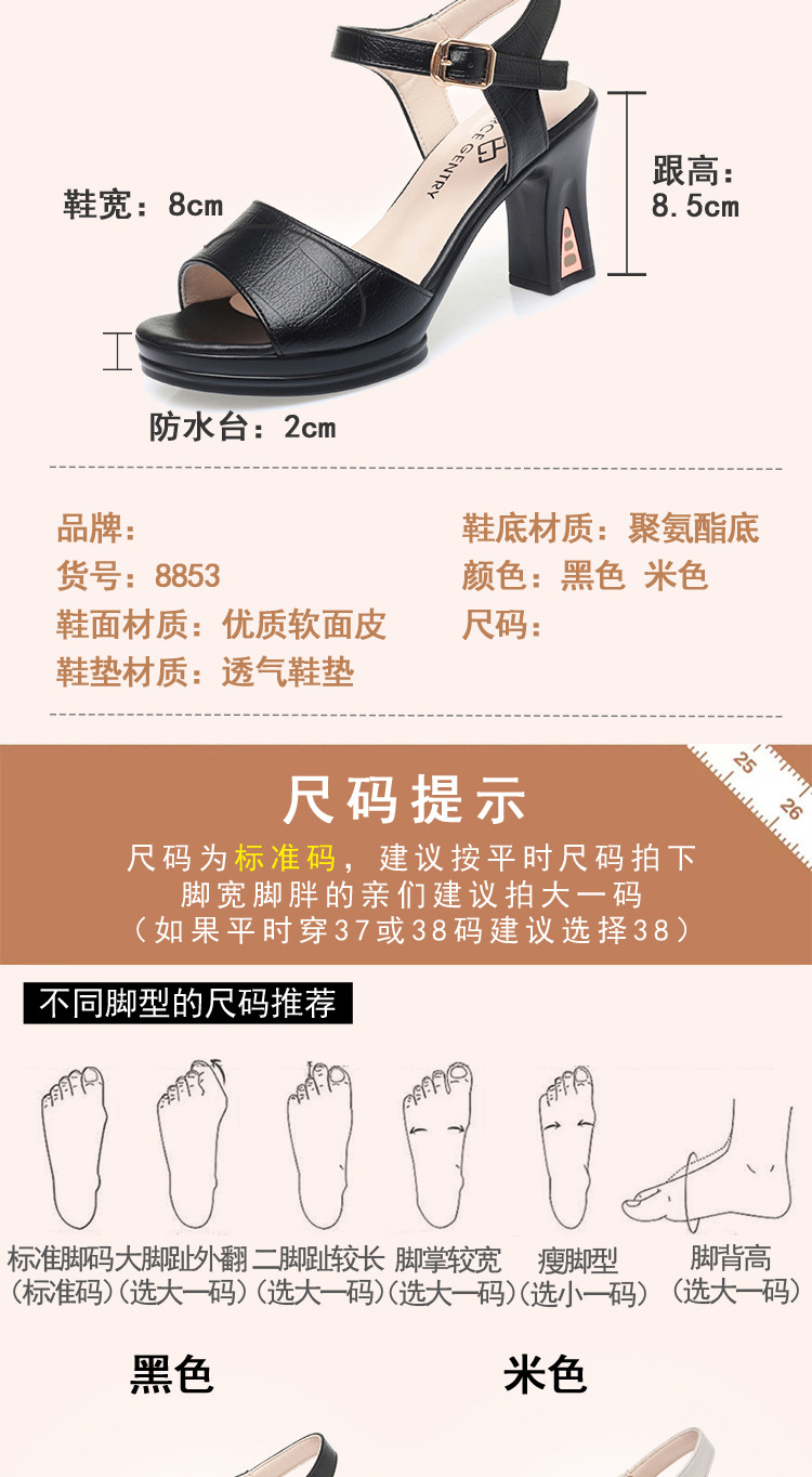 拼多多宝贝描述_09.jpg