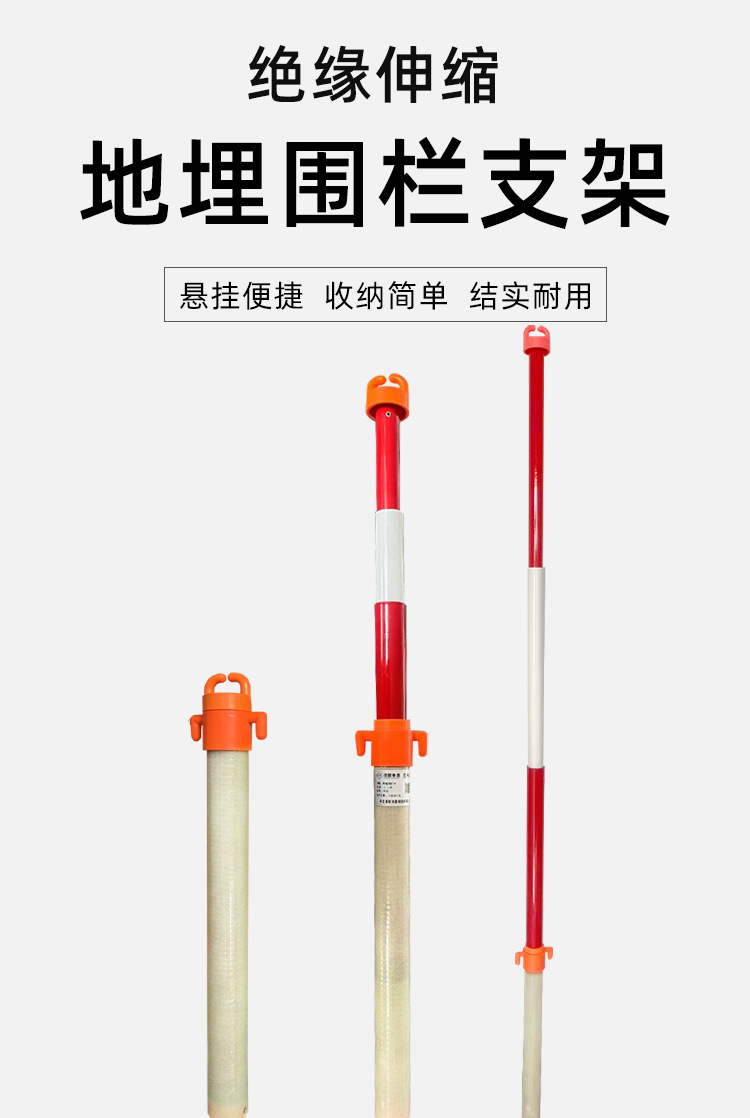 地埋支架-_01