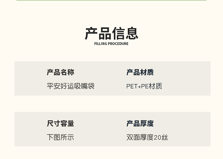 详情页_12.jpg