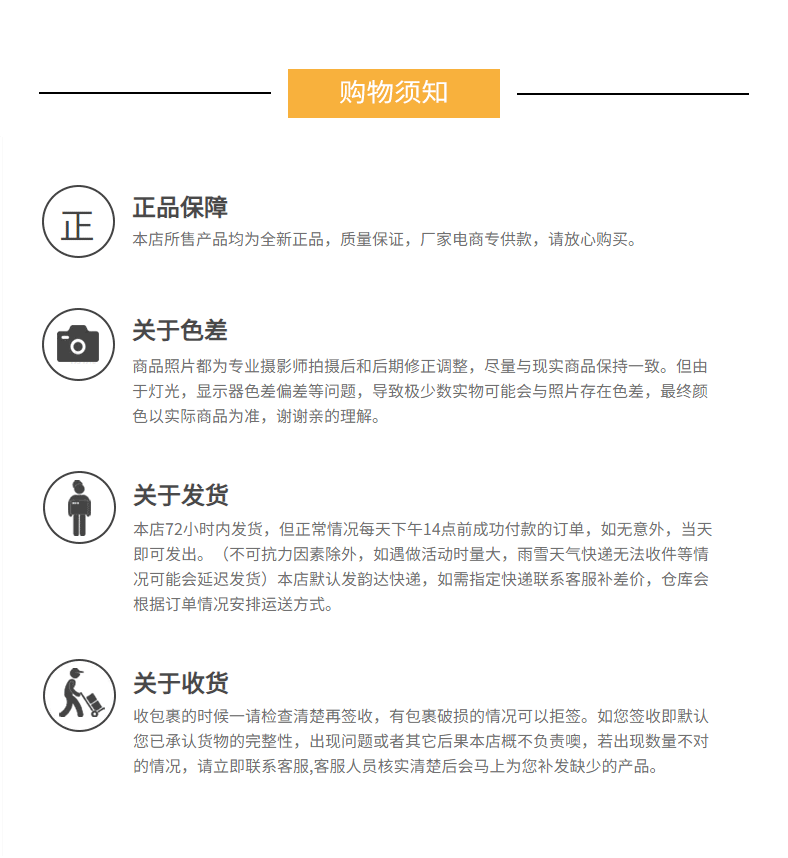 2021束口袋详情页_20.gif