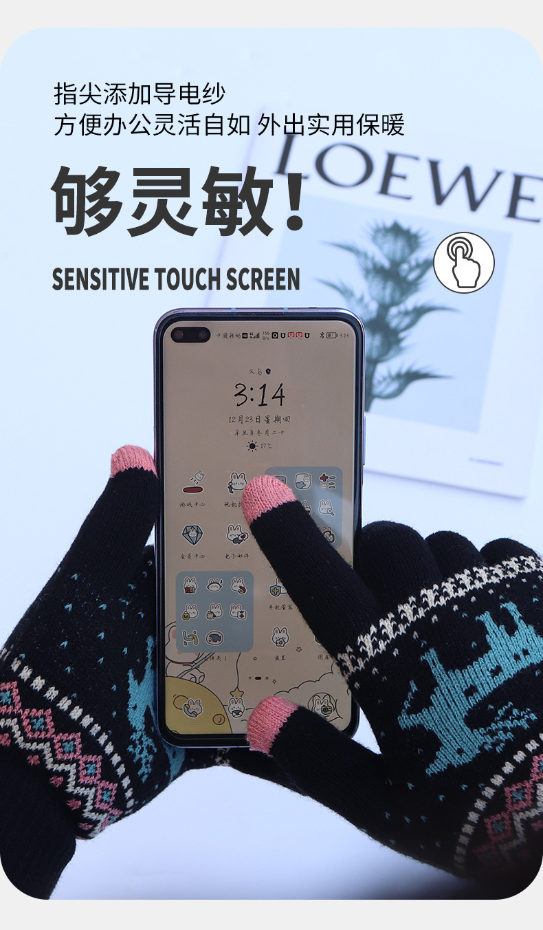 经典小鹿触屏保暖手套 倪暖