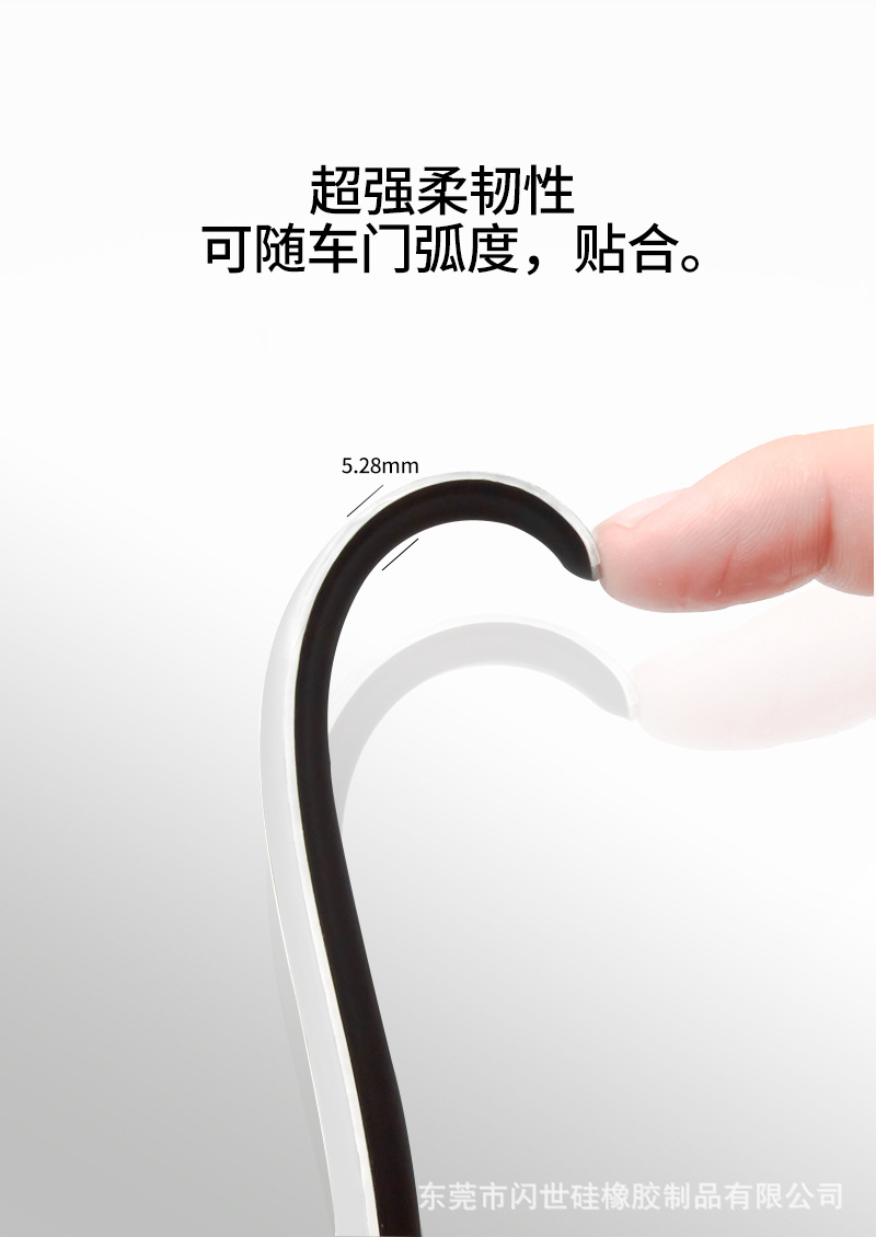 详情页车门防撞条06.jpg
