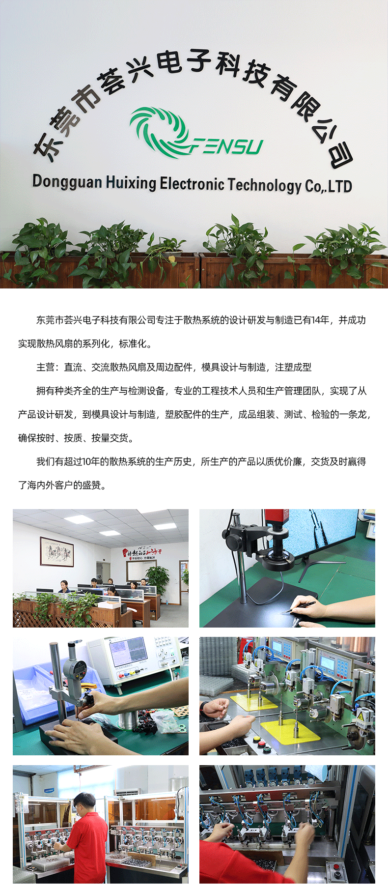 详情页_08