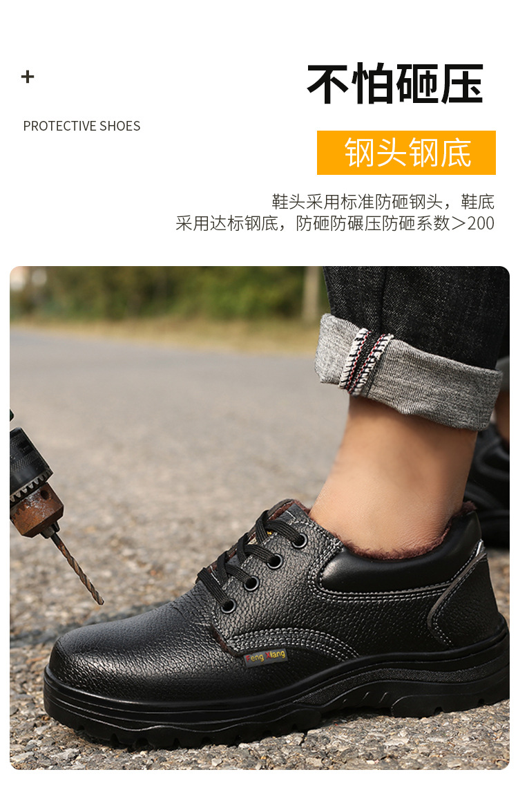 劳保鞋详情2_04.jpg