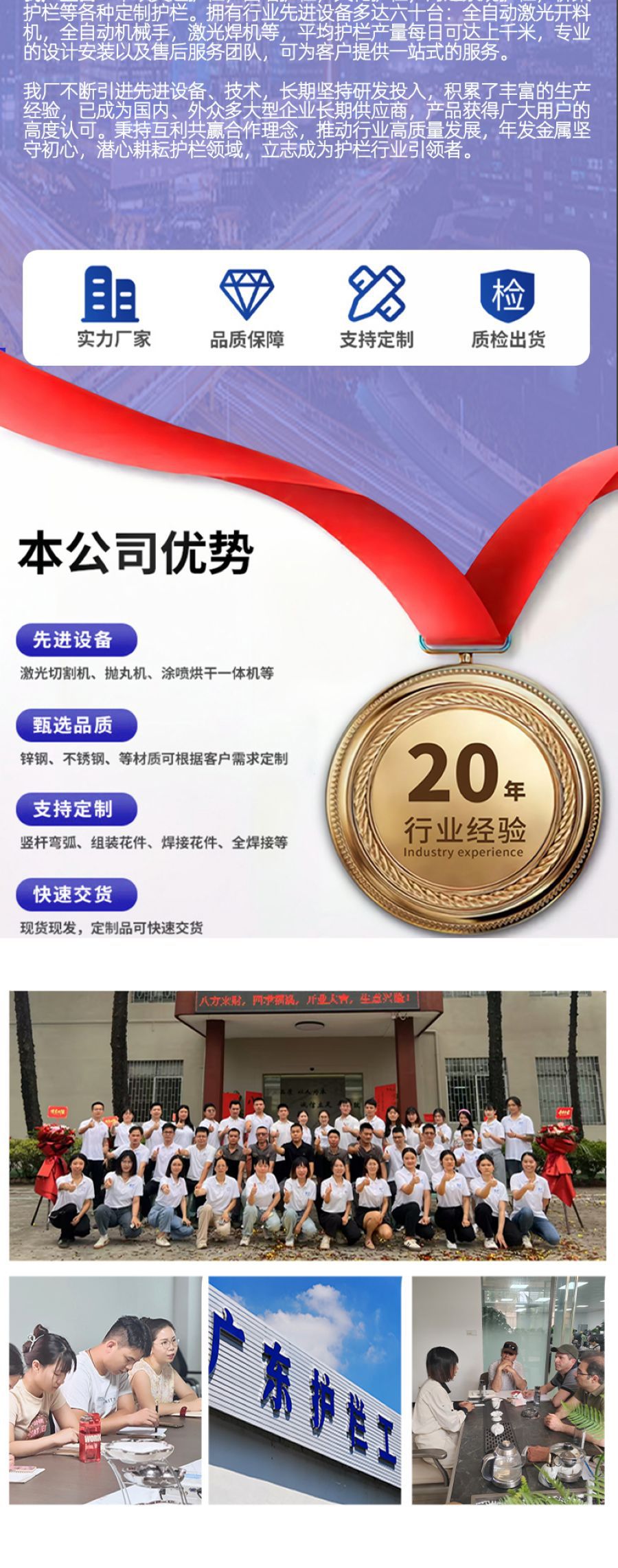 年发建材-13060686388-钢筋网片-详情页6.jpg
