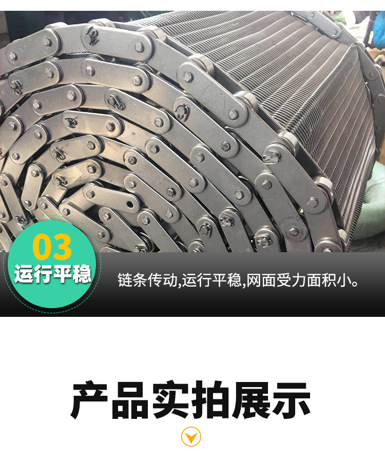 输送网带_09.jpg