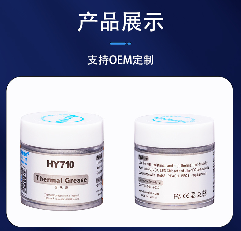 HY710-CN10G详情页_02.jpg