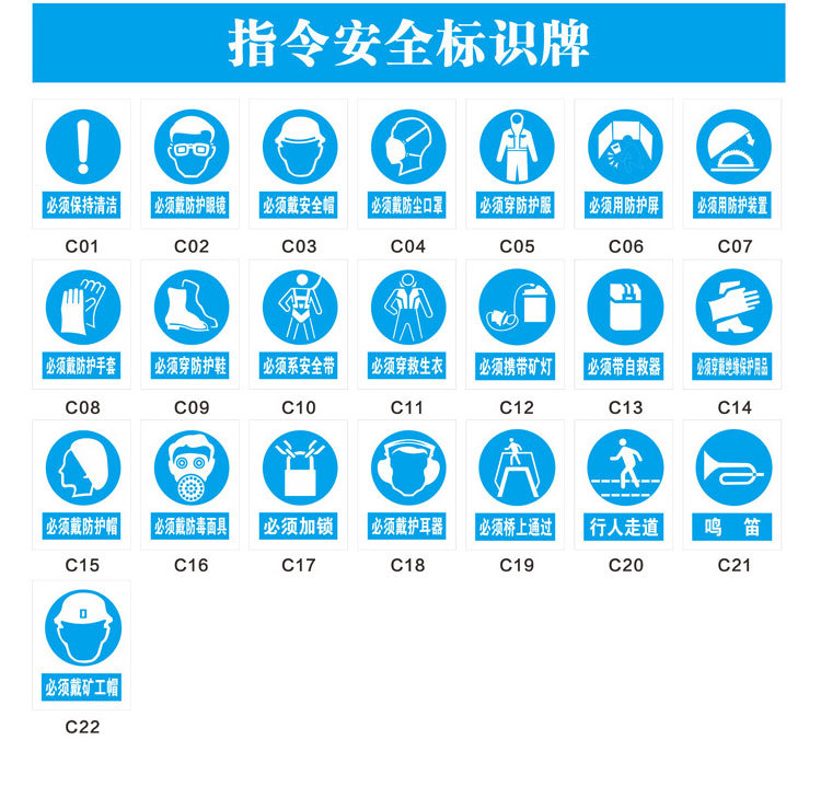 警示牌详情页_05.jpg