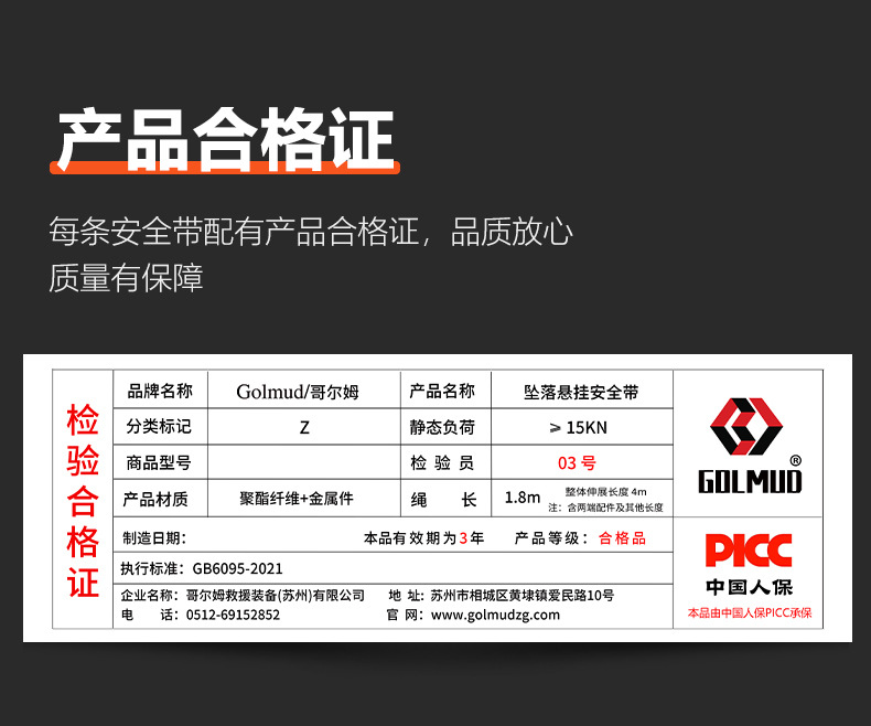 详情_17.jpg