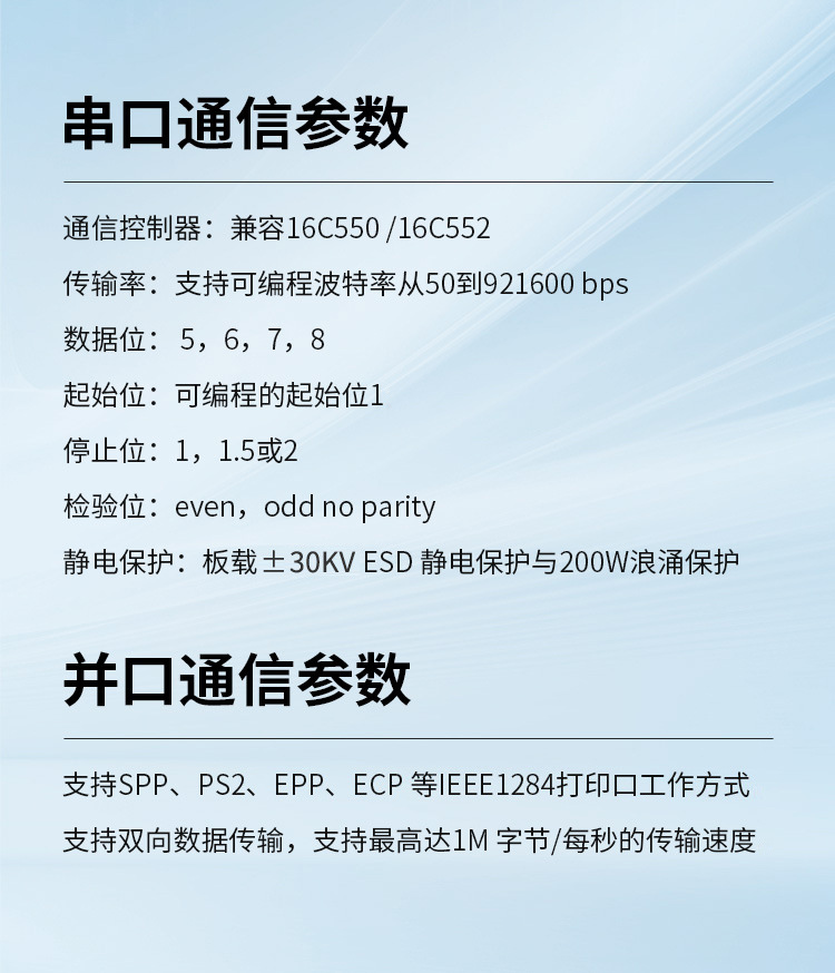 信创国产化电主机