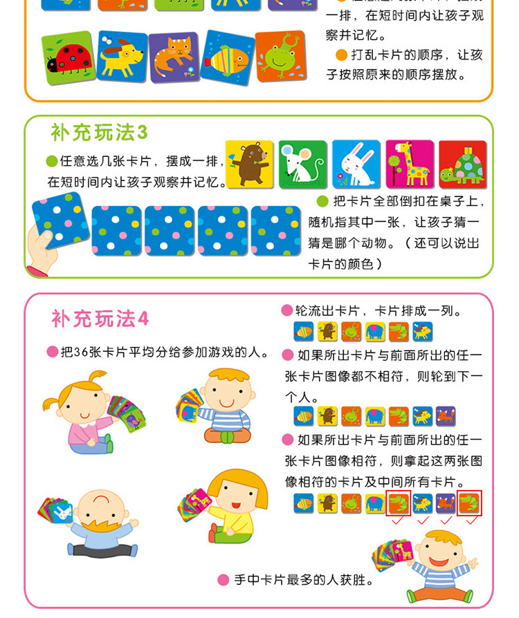 详情图片_011.jpg