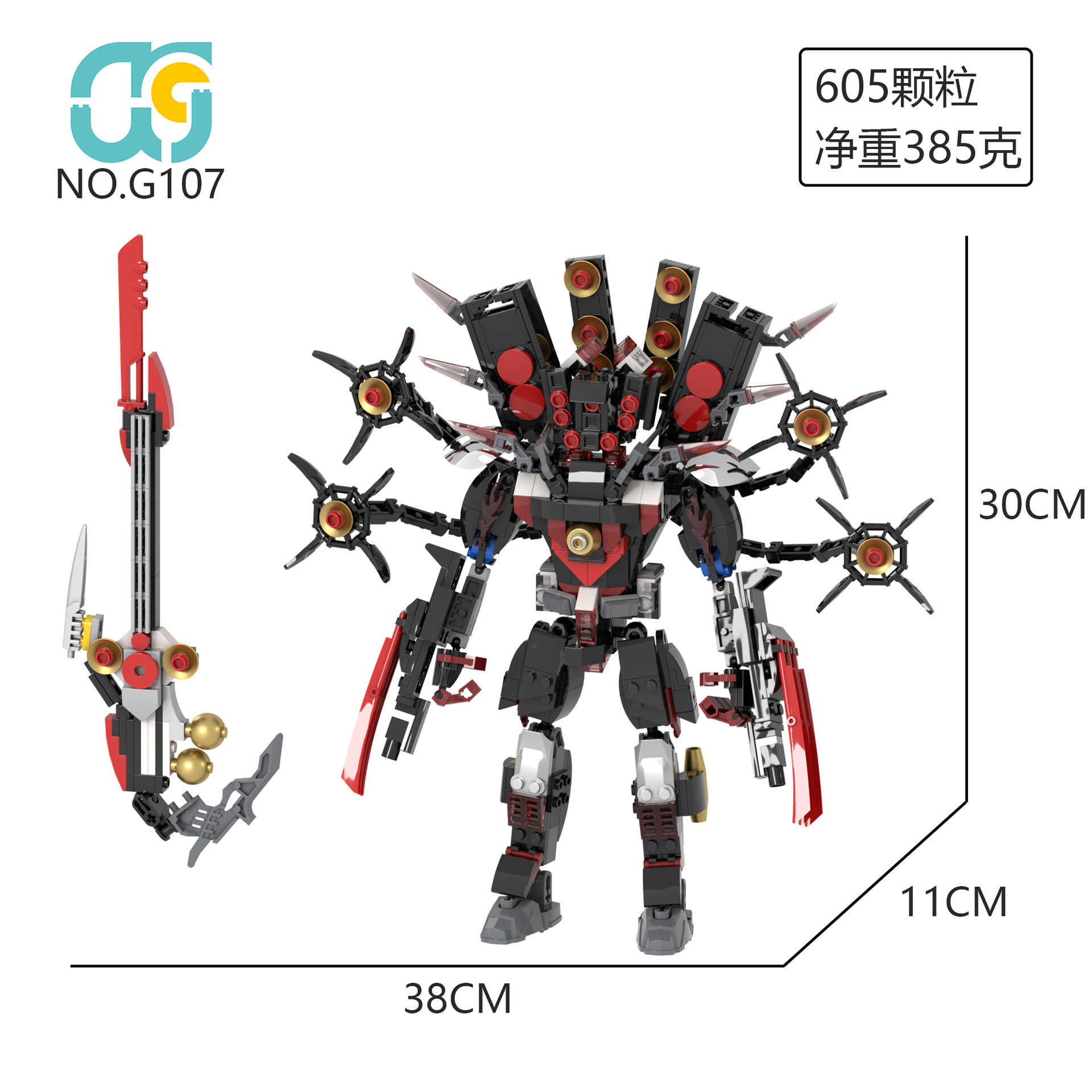 G107地狱吉他音响