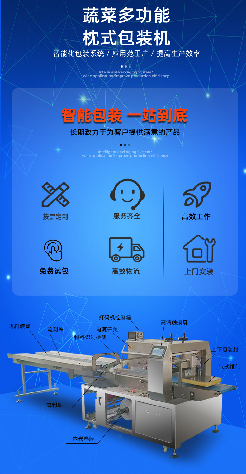 蔬菜详情.jpg