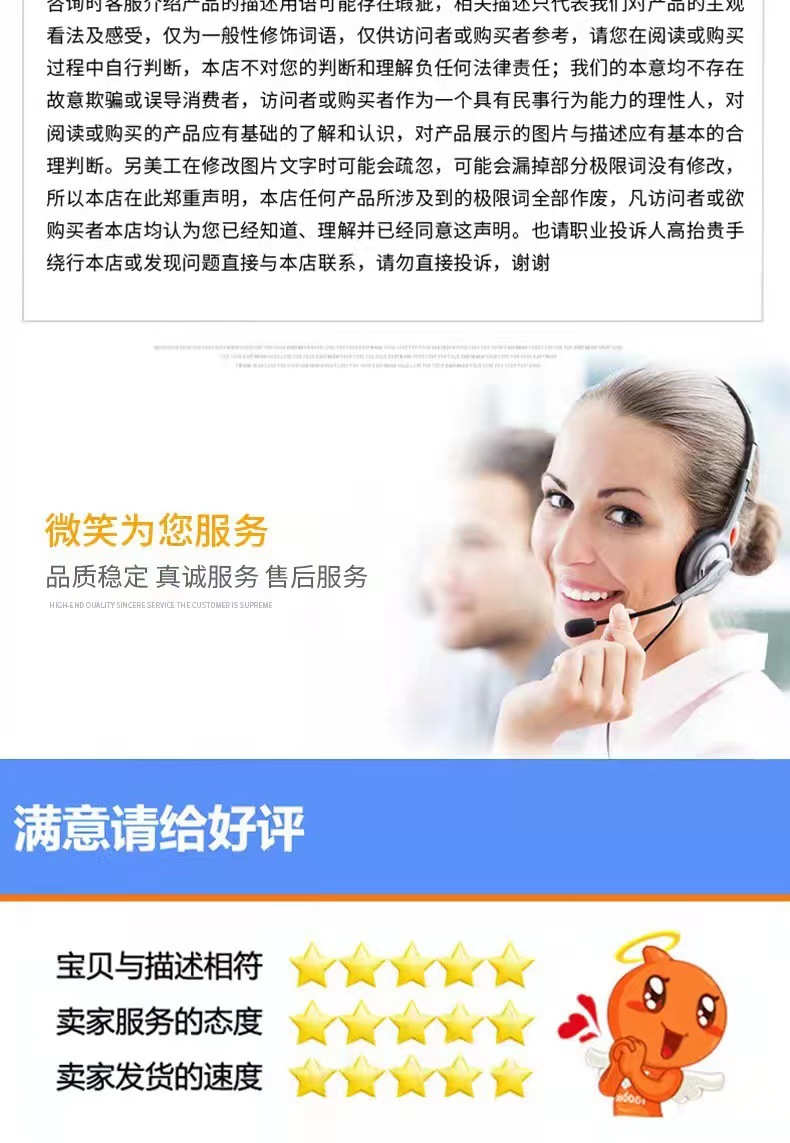 套11